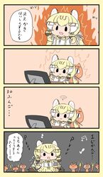 Post 4956419
