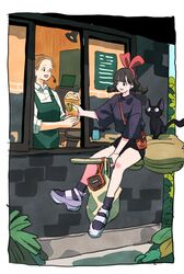 Post 5031925