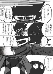 Post 5141137