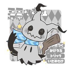Post 5070239
