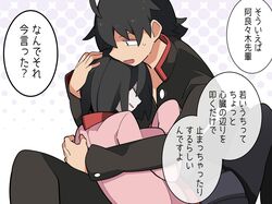 Post 4904988