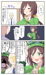 Post 4858719