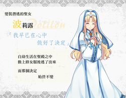 Post 5069522