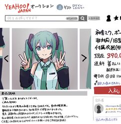 Post 5059923