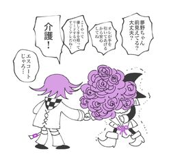 Post 4994038