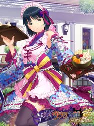 Post 4874015