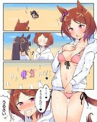 Post 5097288