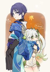 Post 5047216