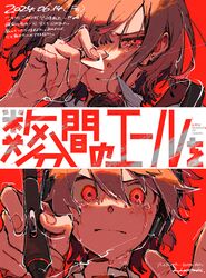 Post 5010426