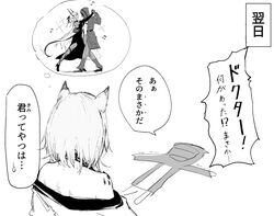 Post 4868620