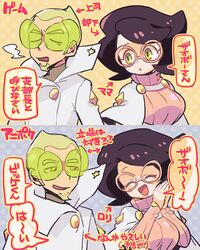 Post 5090845