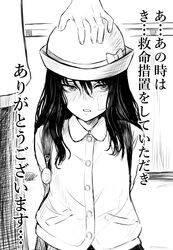 Post 4890262