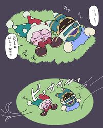 Post 4938611
