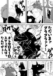 Post 4981882