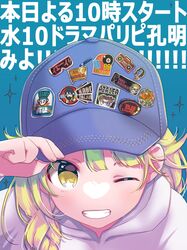 Post 4967228
