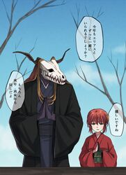 Post 4978369