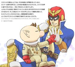 Post 4823496