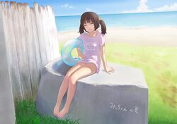 Post 5037301