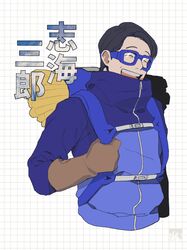 Post 5023823