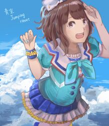 Post 4900545