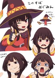 Post 5070490