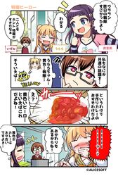 Post 4895511