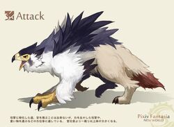 Post 4991197