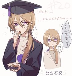 Post 4878531