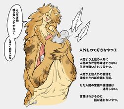 Post 4882340