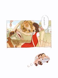 Post 4832243