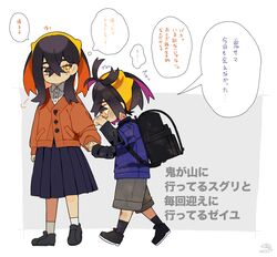 Post 5013035