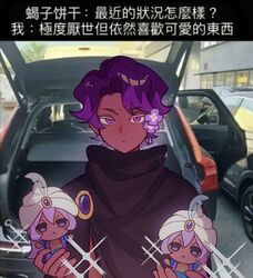 Post 5137618
