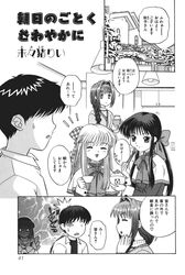 Post 5050018