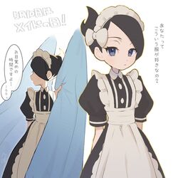 Post 4927431