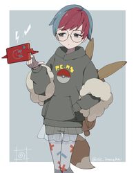 Post 5001826