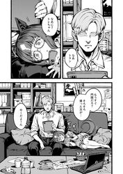 Post 4931873