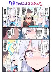 Post 4899508