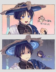 Post 4853201