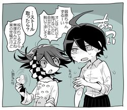 Post 4853051