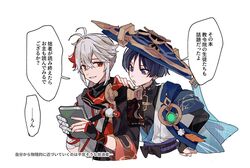 Post 4853205