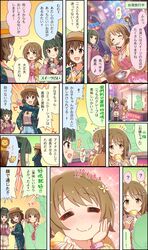 Post 5149775