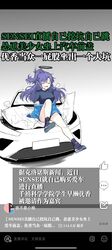Post 5068437