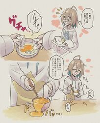 Post 4893686