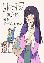 Post 5085730