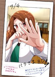 Post 5074043
