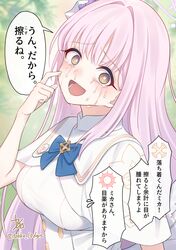 Post 4824934