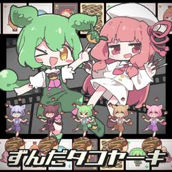 Post 4815289