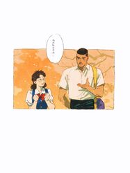 Post 4832244