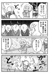 Post 4983778