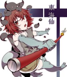 Post 4872023